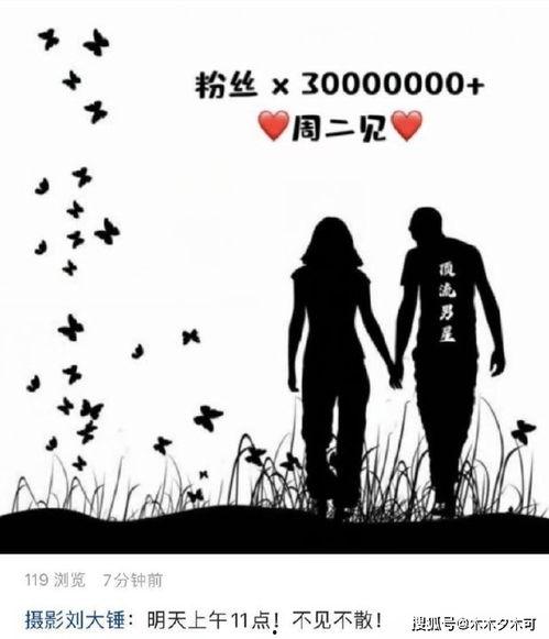 吃瓜视频爆料文案怎么写,幕后真相大起底